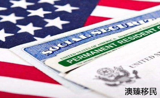 美国EB-3雇主担保移民申请条件、办理流程全解析1.jpg